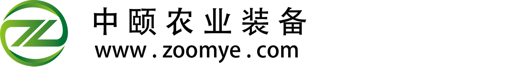 中頤農裝